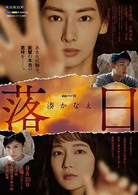 落日：史诗般的西部传奇，权力、复仇与救赎的诗篇
