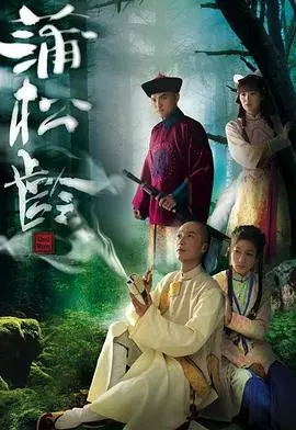 《画舫风云粤语》：风月画舫的爱恨情仇，粤语经典重现！
