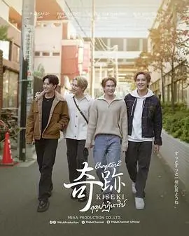 《奇迹在东京》：都市丛林中的希望之光