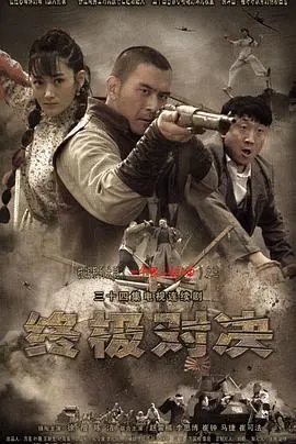 《终极对决》：冷战背景下的巅峰动作巨制