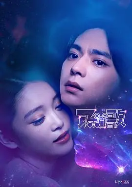 《阿波罗之歌》：神话与现实交织的史诗悲歌