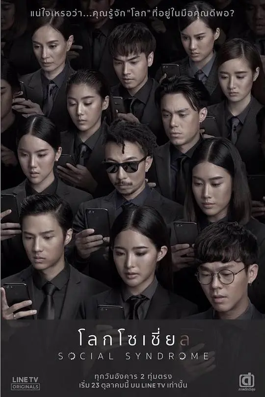 《社交网络》：一部关于Facebook的电影，更是关于孤独与野心的残酷青春史诗