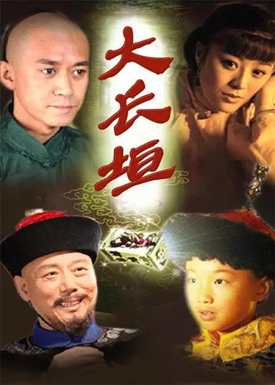 《厨王》：当厨房变成战场，看草根厨师如何逆袭！美食与梦想的史诗