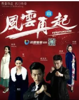 《谢文东3》：黑道风云再起，情义与野心的终极抉择！高燃剧情深度解析