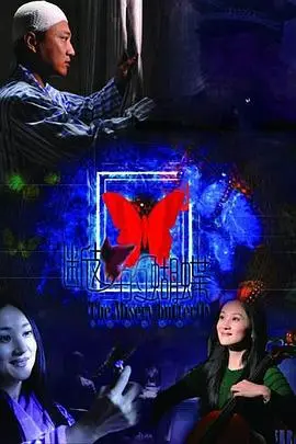 《在那白雪皑皑的季节》影评：冰雪下的温情与残酷，战争与救赎的深刻拷问