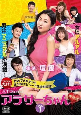《30左右未经审查》：都市熟龄女性的生存图鉴，大胆犀利的情感剖析