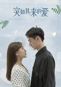 《突如其来的爱》影评：甜到齁的泰式纯爱，谁的青春没有一场怦然心动？