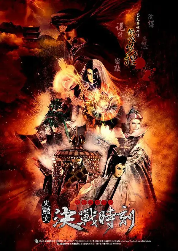 《天地风云录之决战时刻》：侠义燃魂！看英雄如何力挽狂澜，决战宿命之巅！