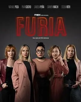《狂怒 Furia》影评：废土世界的女性觉醒，暴力美学下的生存史诗