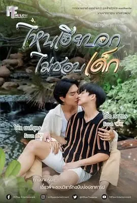 《执爱 特别篇》：怦然心动的冬季恋歌，治愈你的所有不开心！