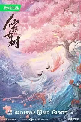 《仙台有树》：一场关于告别与重生的生命礼赞，在平淡中感受爱的真挚