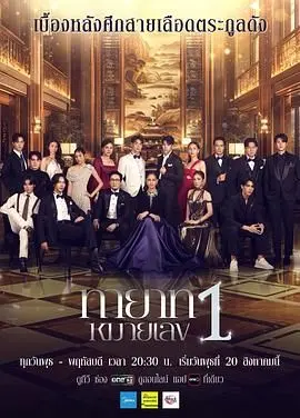 《第一继承人》：权力、阴谋与家族纷争，看谁能笑到最后？深度剖析