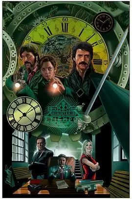 《时间管理局 第三季》：穿越时空的爆笑回归！历史谜团与爱情的新篇章，护卫队能否守护历史？