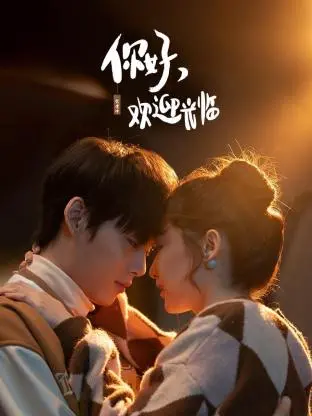 《你好，欢迎光临》影评：泰国小清新背后的社会议题，打工人的共鸣与救赎之路