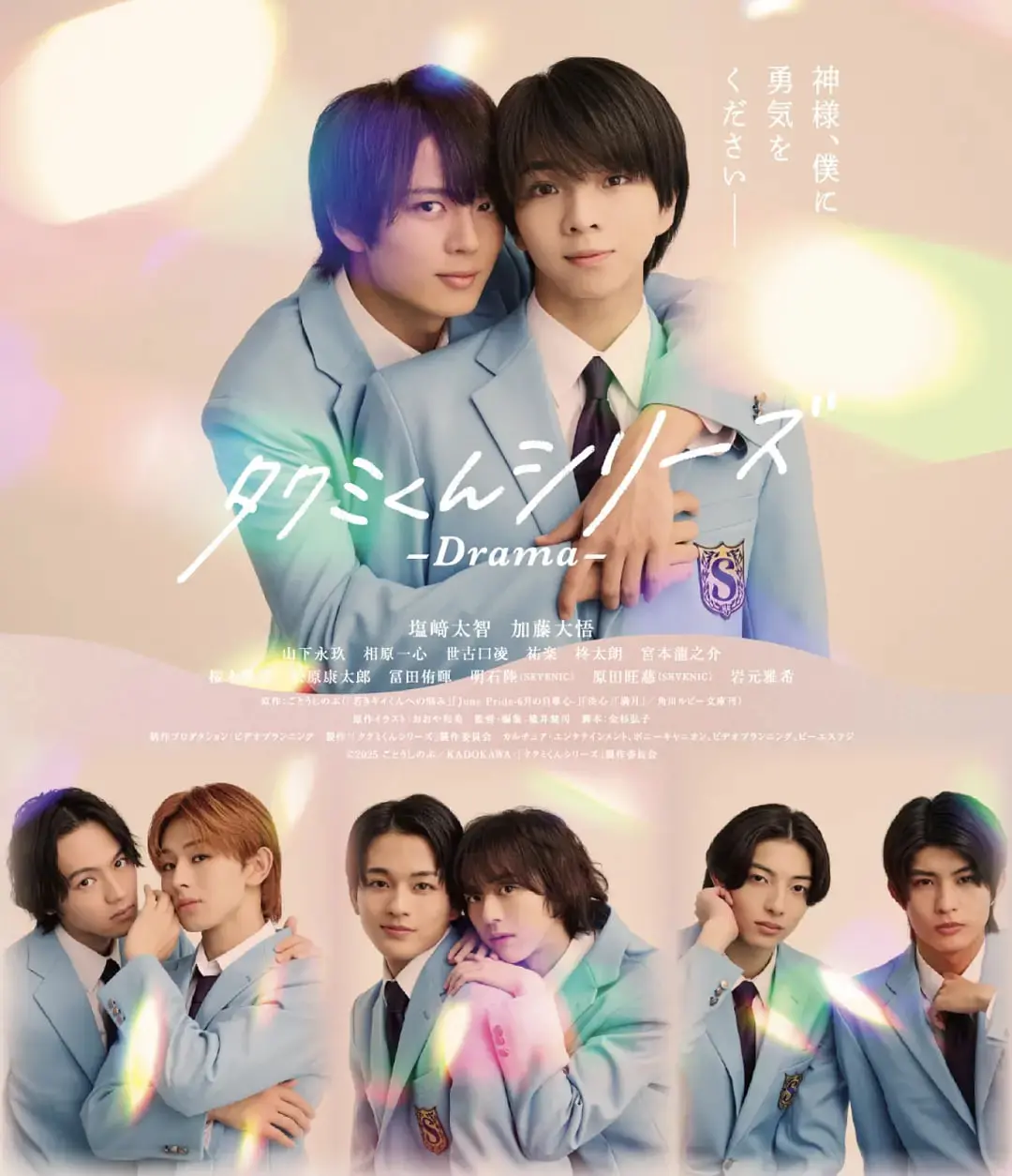 《春风物语》：唯美BL的青春悸动，一场关于暗恋与救赎的校园诗篇 | 耽美经典深度解析