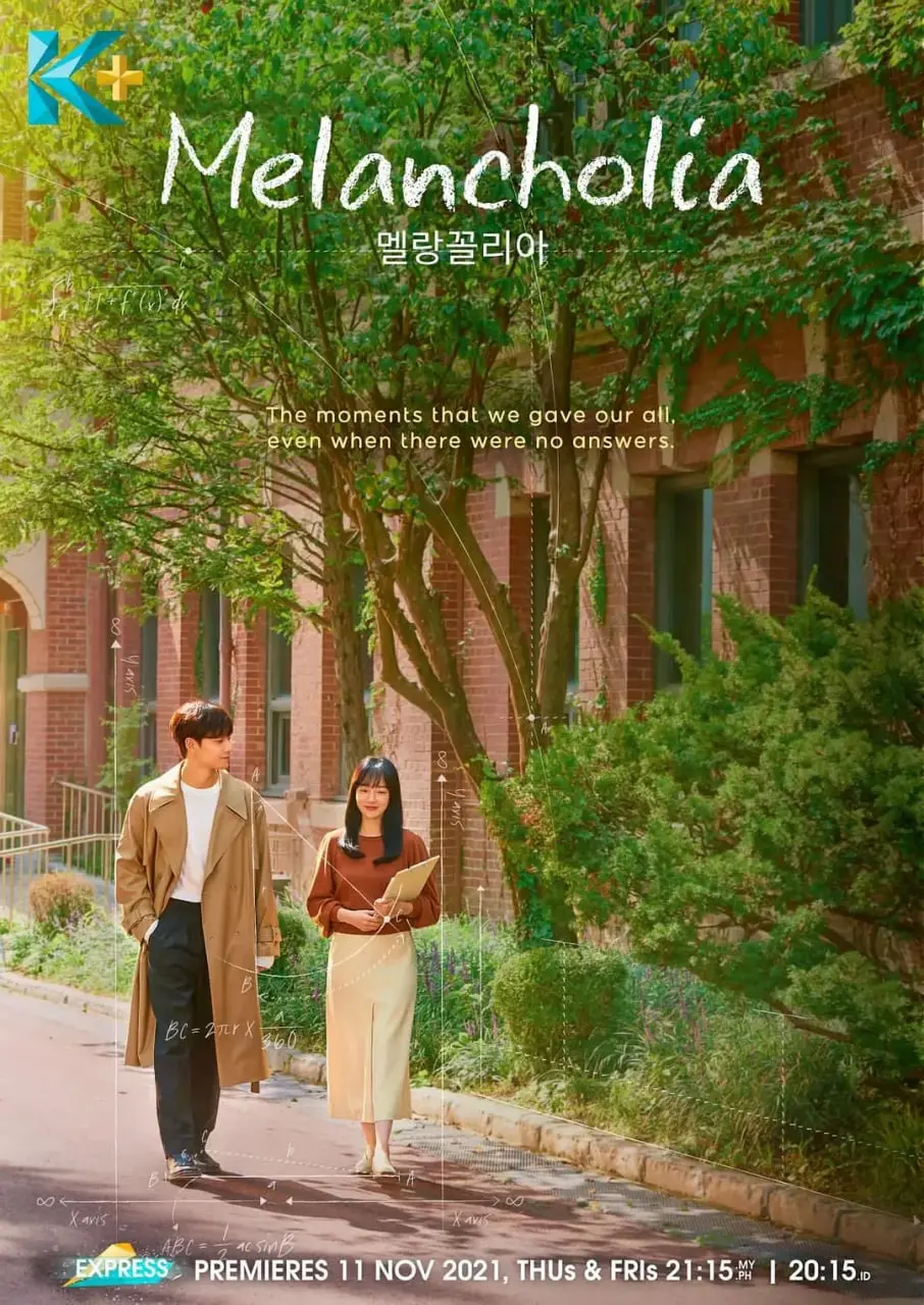 《忧郁症 第一季》：迷雾笼罩的北欧童话，人性深渊的暗黑童谣