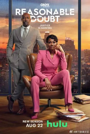 《合理怀疑 第二季》：人性深渊再探，真相迷雾重重，悬念升级的律政惊悚力作！