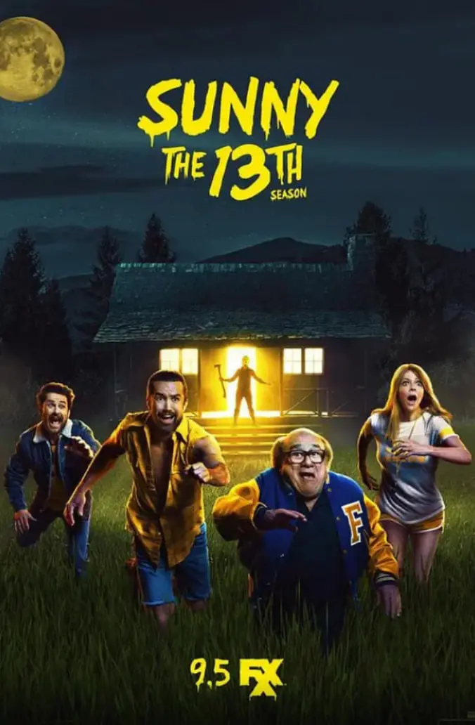 《费城永远阳光灿烂》第十三季：友谊之光不灭，爆笑老友团能否再创辉煌？